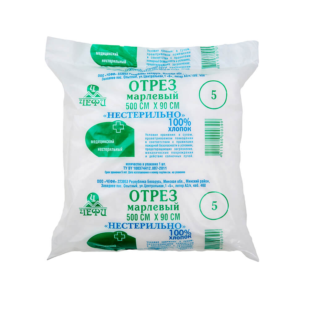 Отрез марлевый медицинские нестерильные (500x90 см) - ЧЕФИ