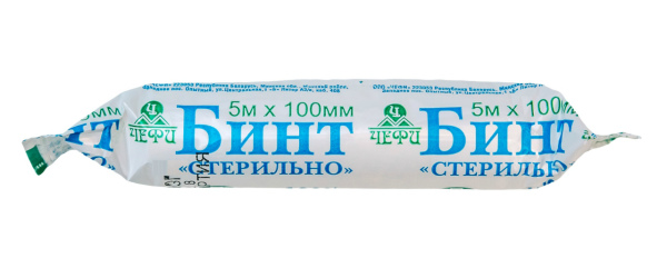 Бинт марлевый медицинский стерильный (5м x 100мм)